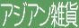 �A�W�A���G��