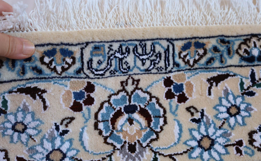 ペルシャ絨毯 イラン、ナイン産 204×128cm