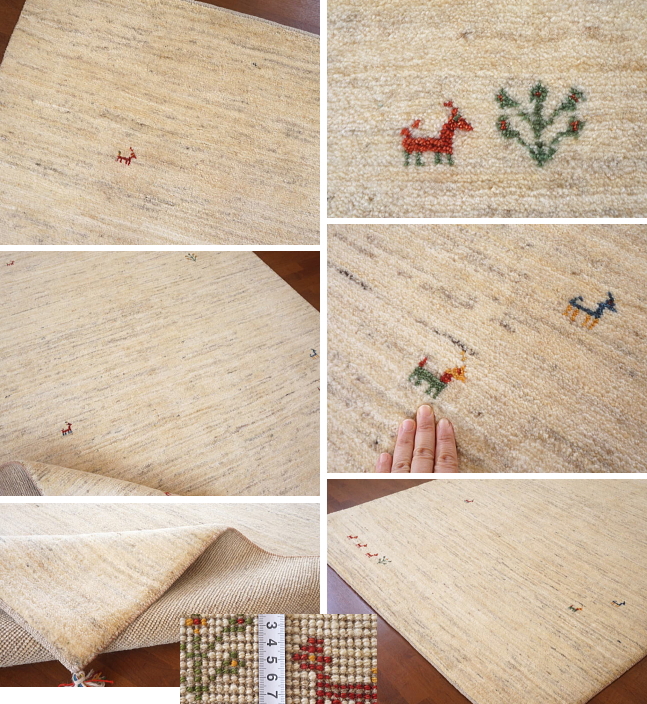 ギャッベ絨毯リビングサイズ ベージュ /家庭織ギャッベ＆キリムの店 クラフトワーク
