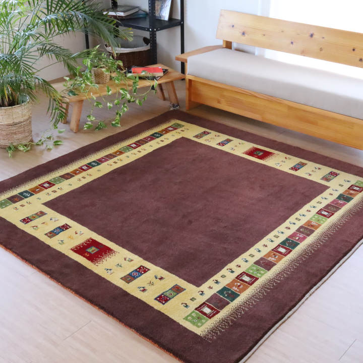 ギャッベ イラン・シーラーズ産　201×201cm