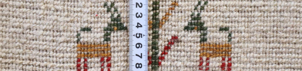 ペルシャギャッベ 　228×173cm　cg21624　裏面の織り目の様子