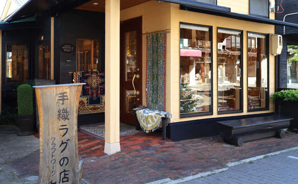 名古屋市覚王山のペルシャ絨毯専門店「手織ラグの店クラフトワーク」